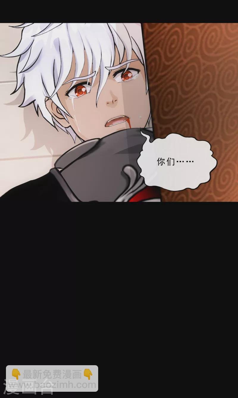 第333话 怒火2