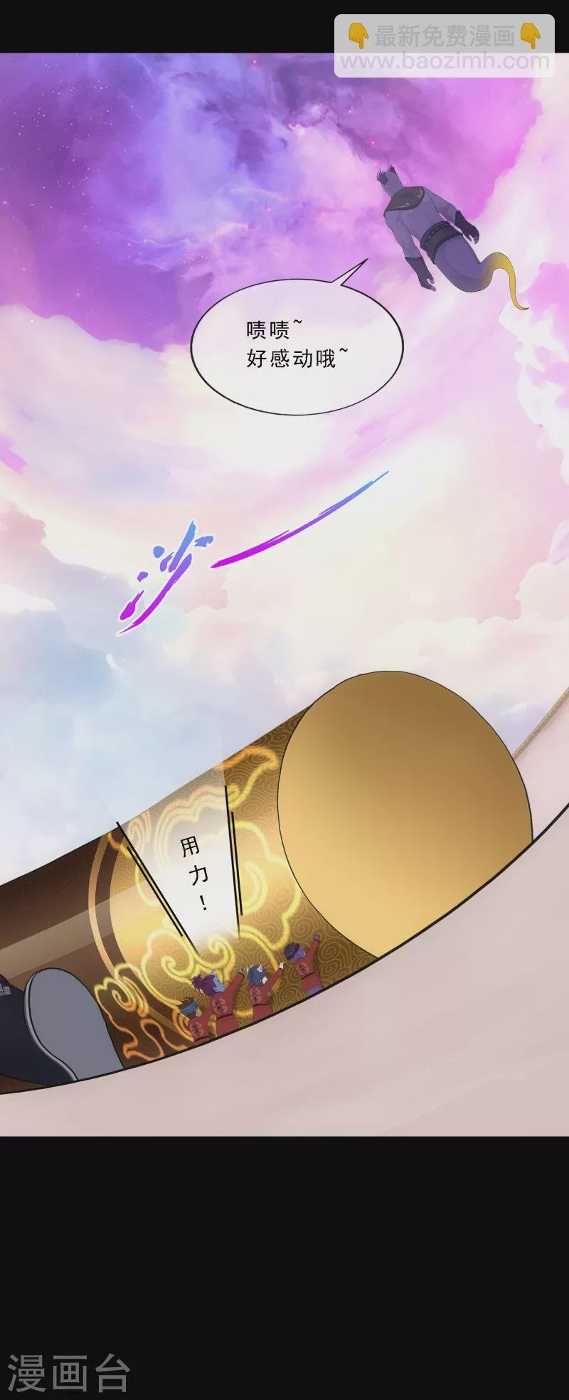 第333话 怒火2