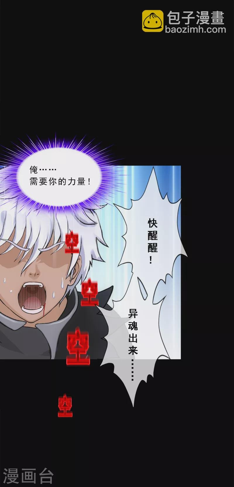 第333话 怒火2