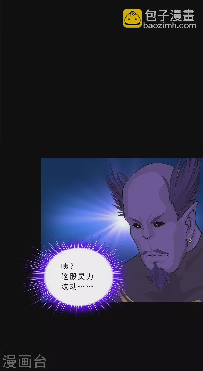 第333话 怒火2