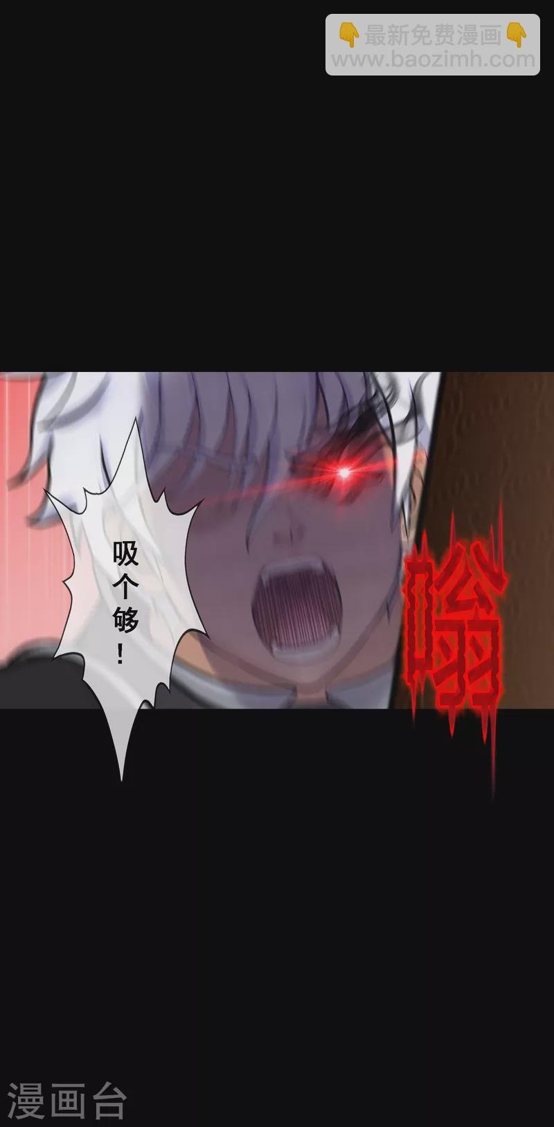 第333话 怒火2