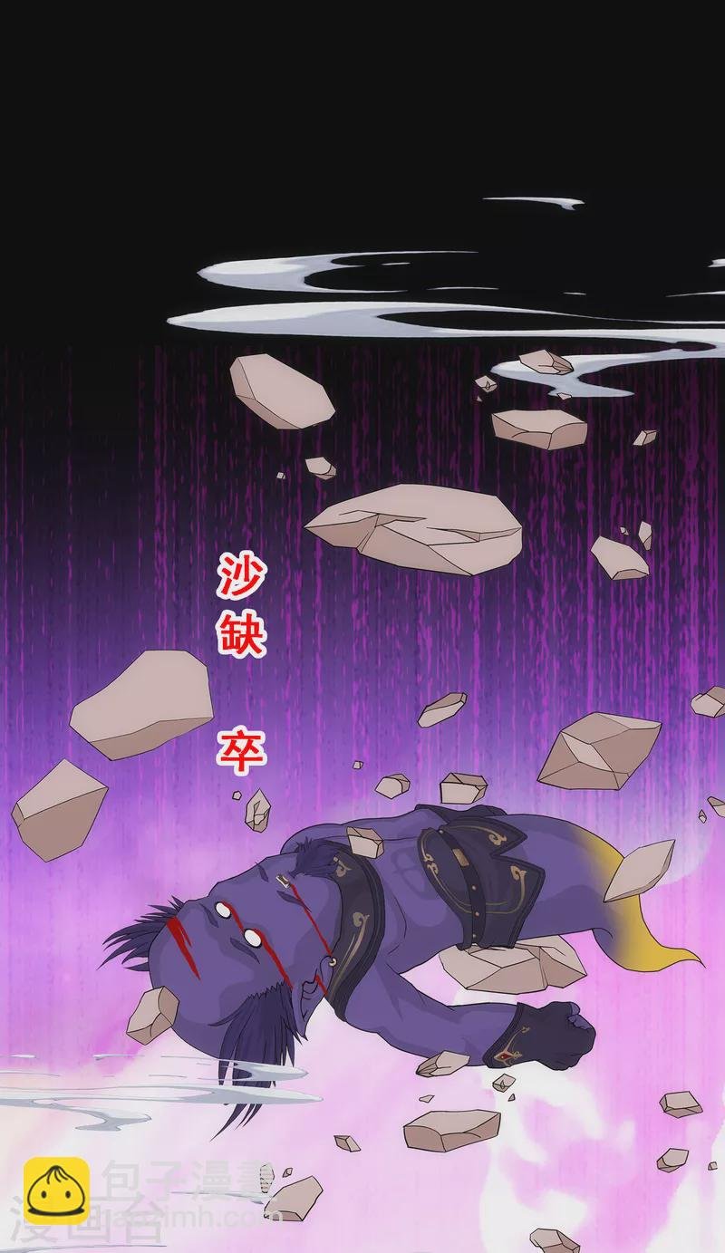 第333话 怒火2