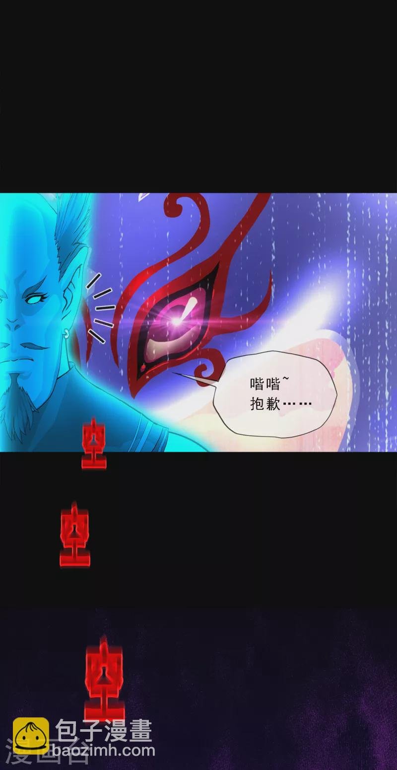 第334话 投胎转世1