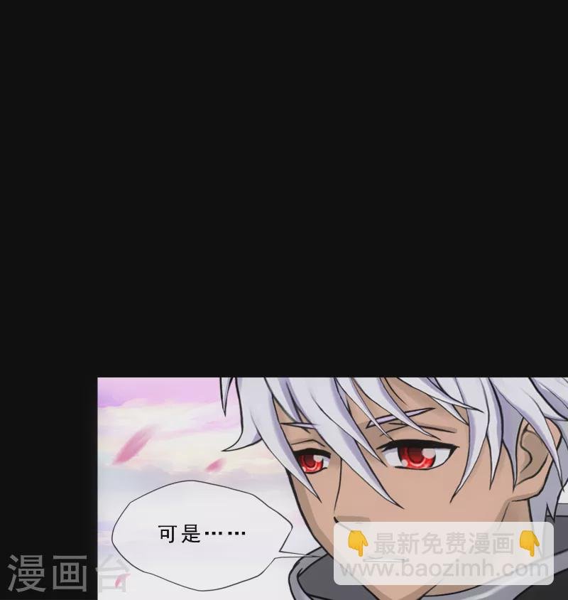 第334话 投胎转世1