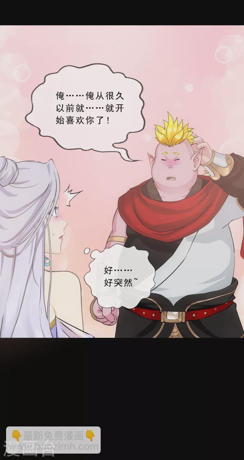 第334话 投胎转世1