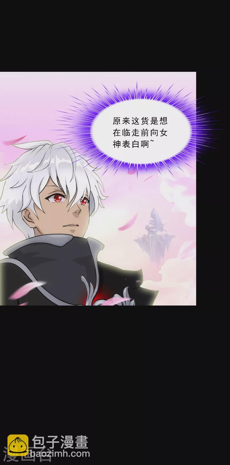 第334话 投胎转世1