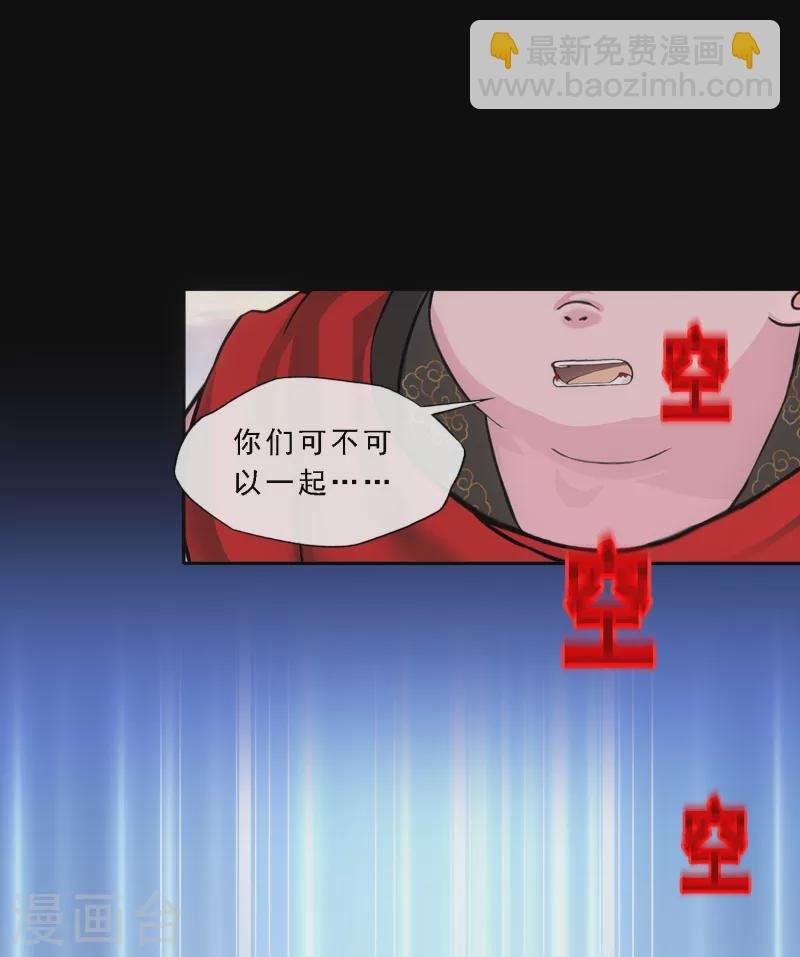 第334话 投胎转世1