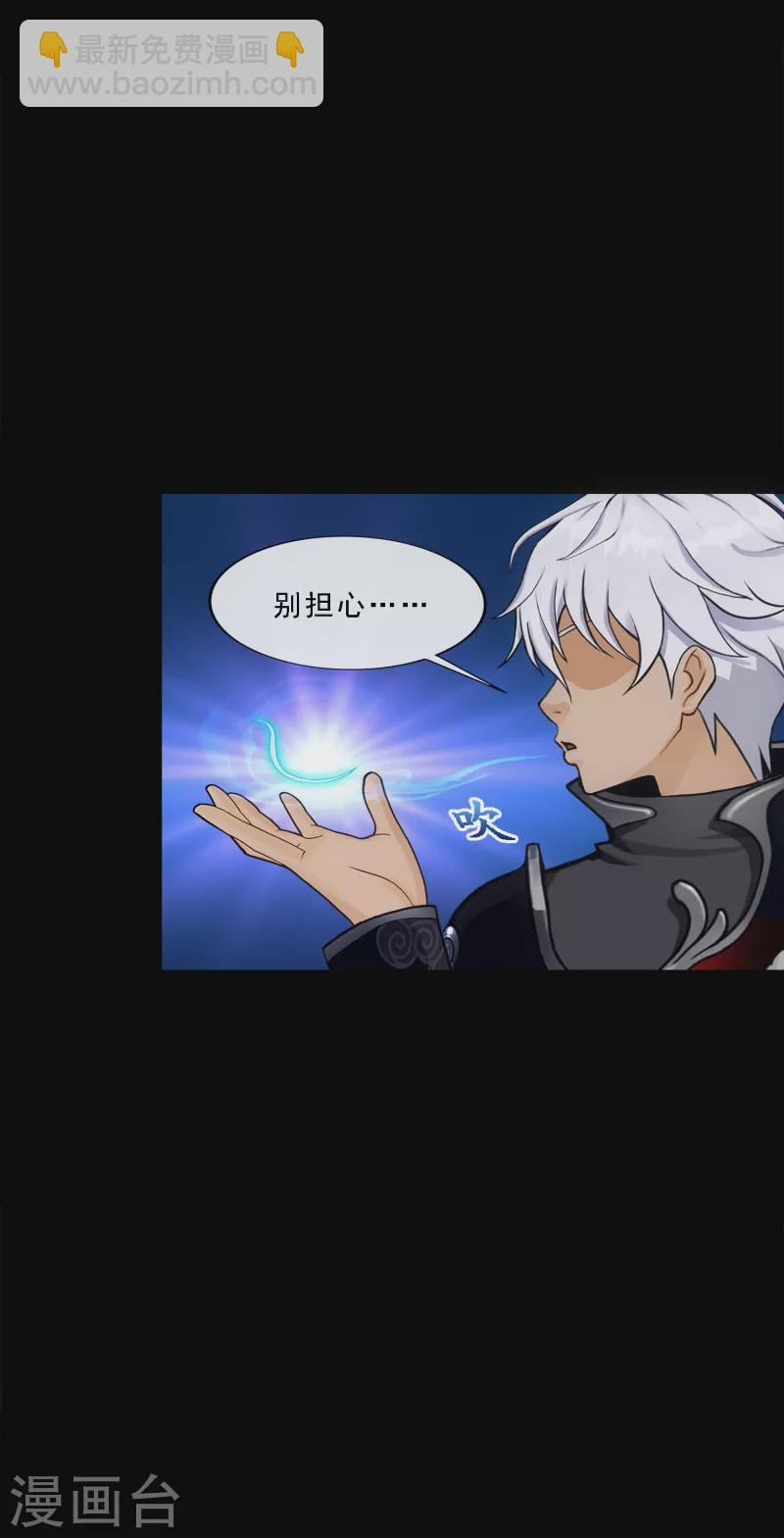 第335话 投胎转世2
