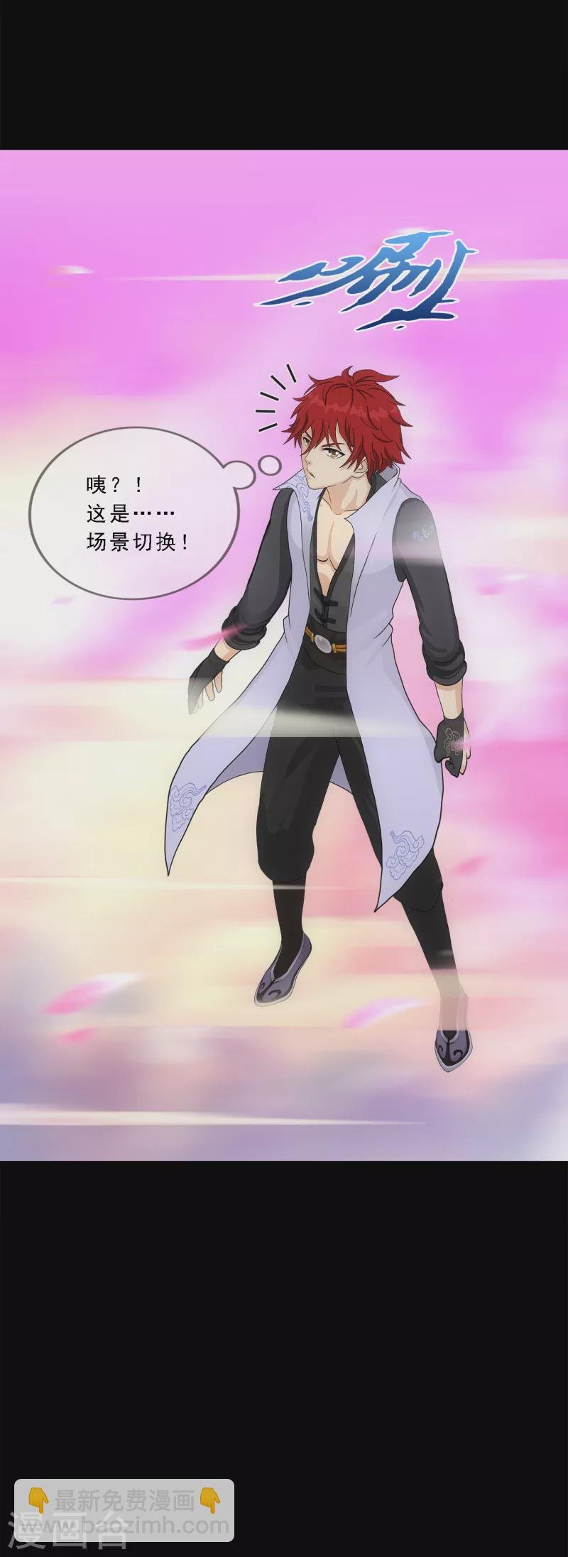 第335话 投胎转世2