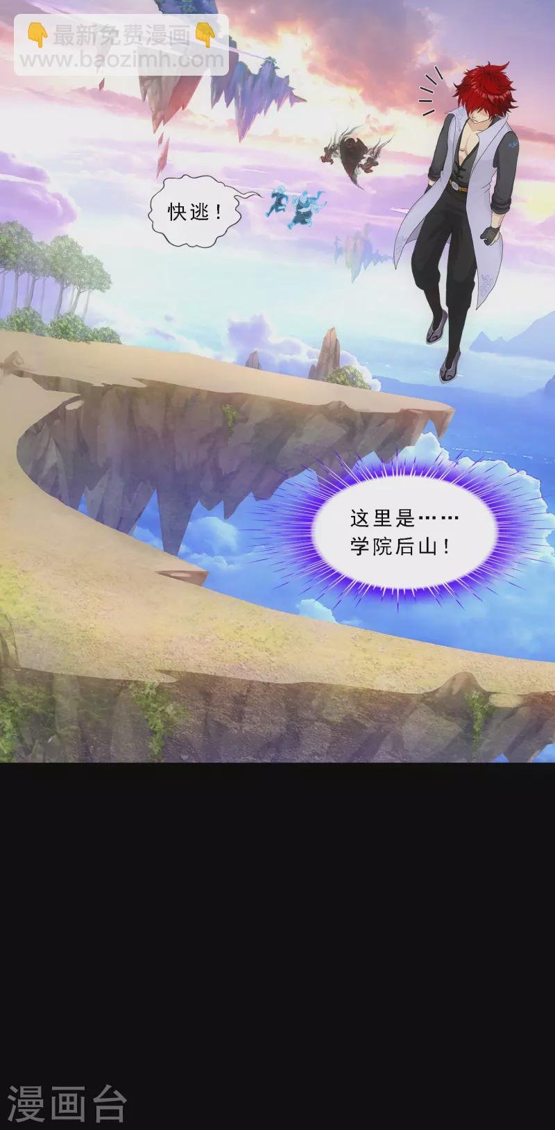 第335话 投胎转世2