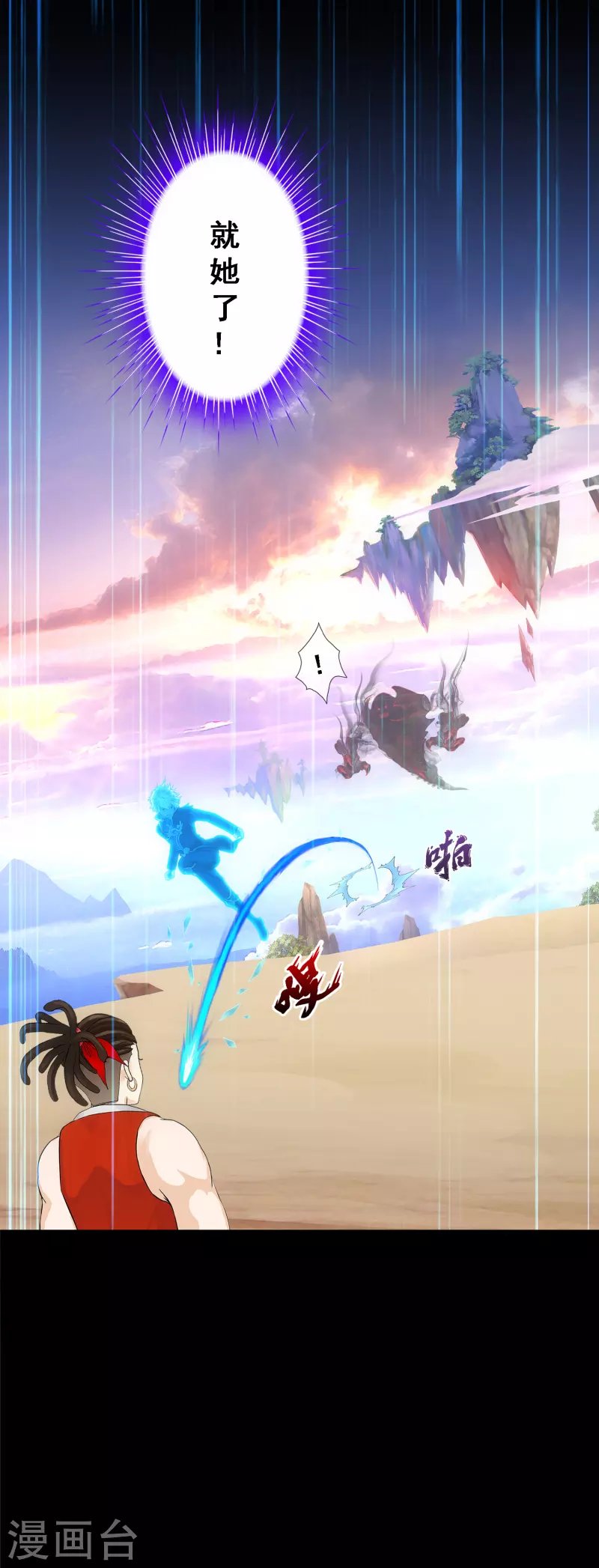 第335话 投胎转世2