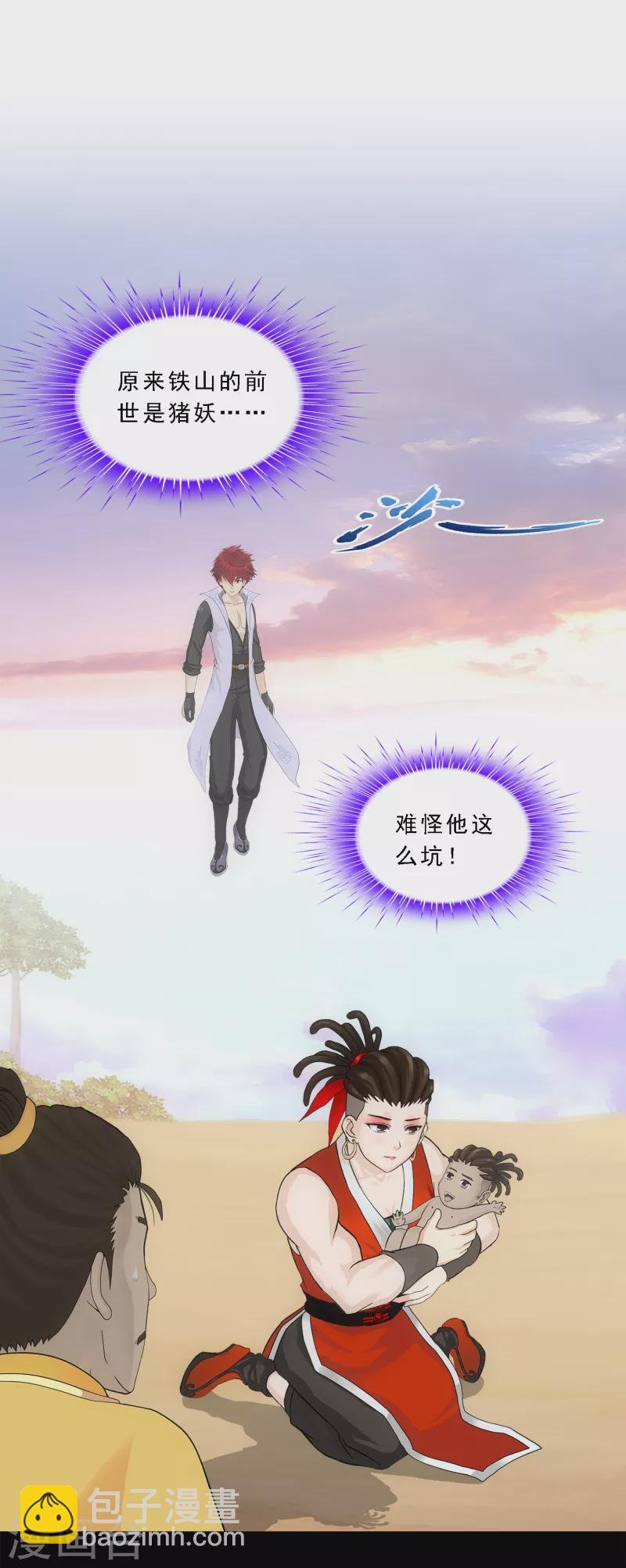 第336话 纠结的宿命