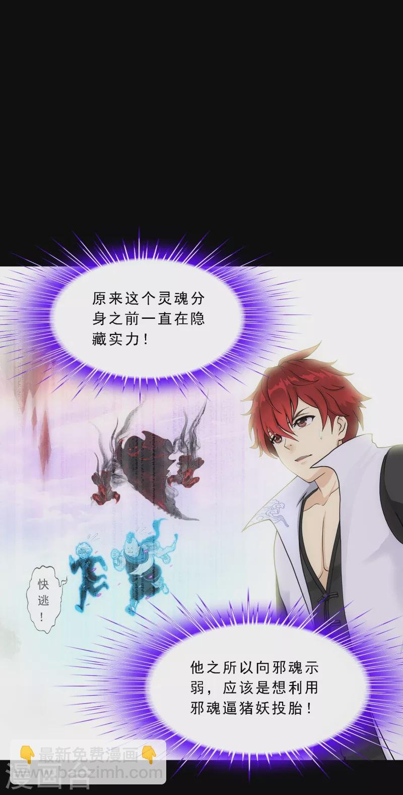 第336话 纠结的宿命