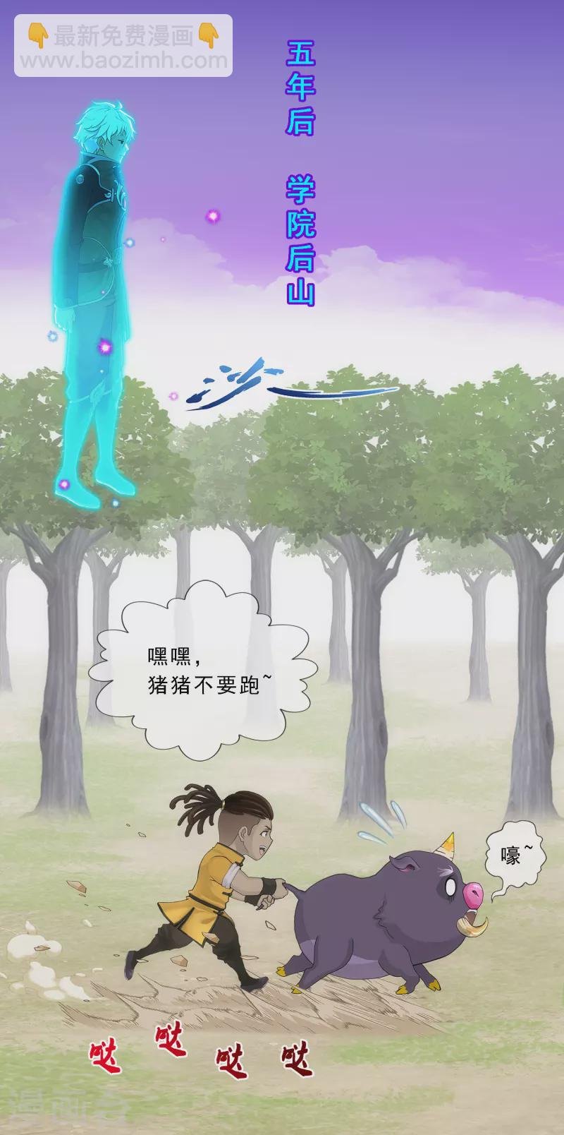 第336话 纠结的宿命