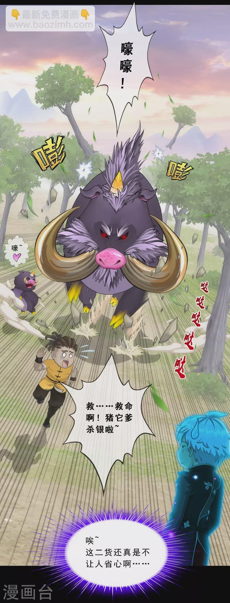 第336话 纠结的宿命