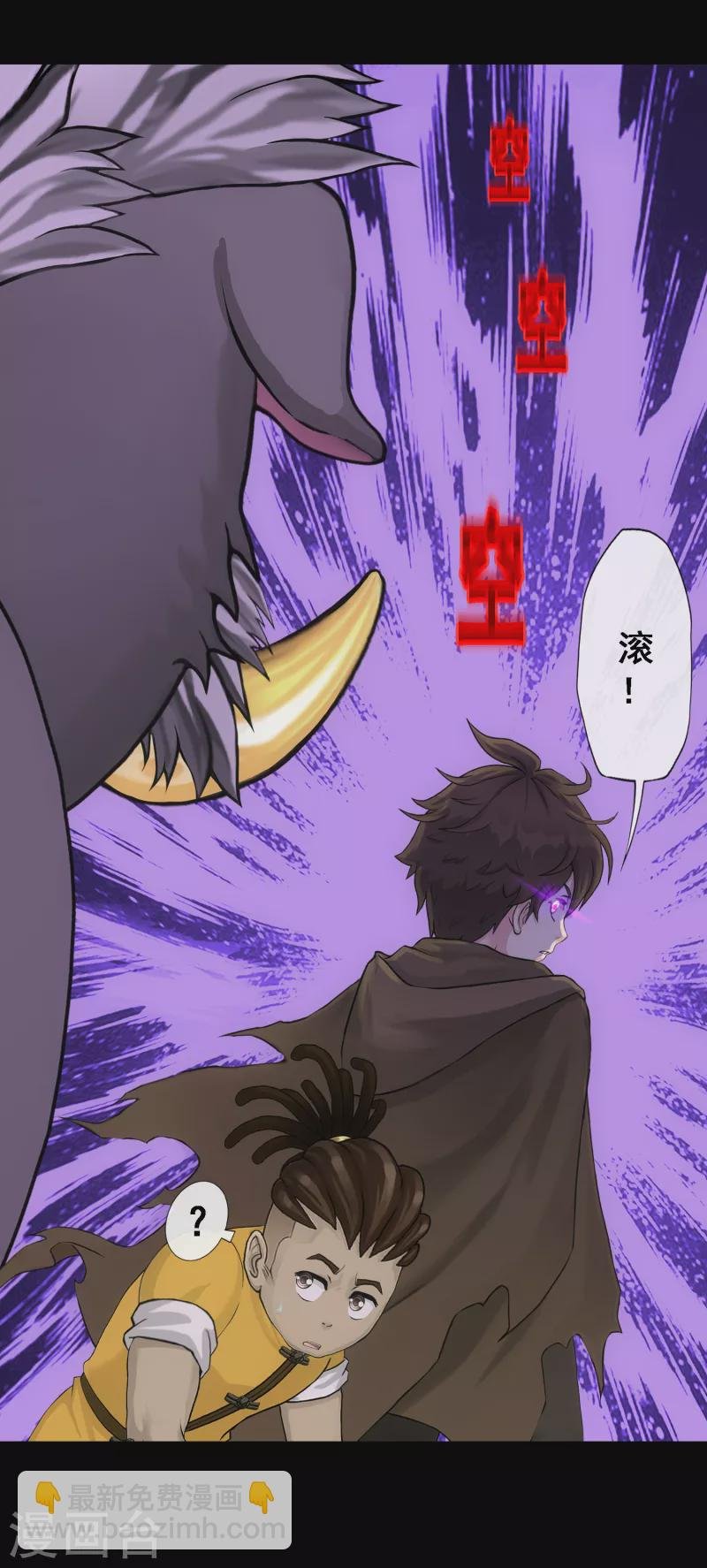 第336话 纠结的宿命