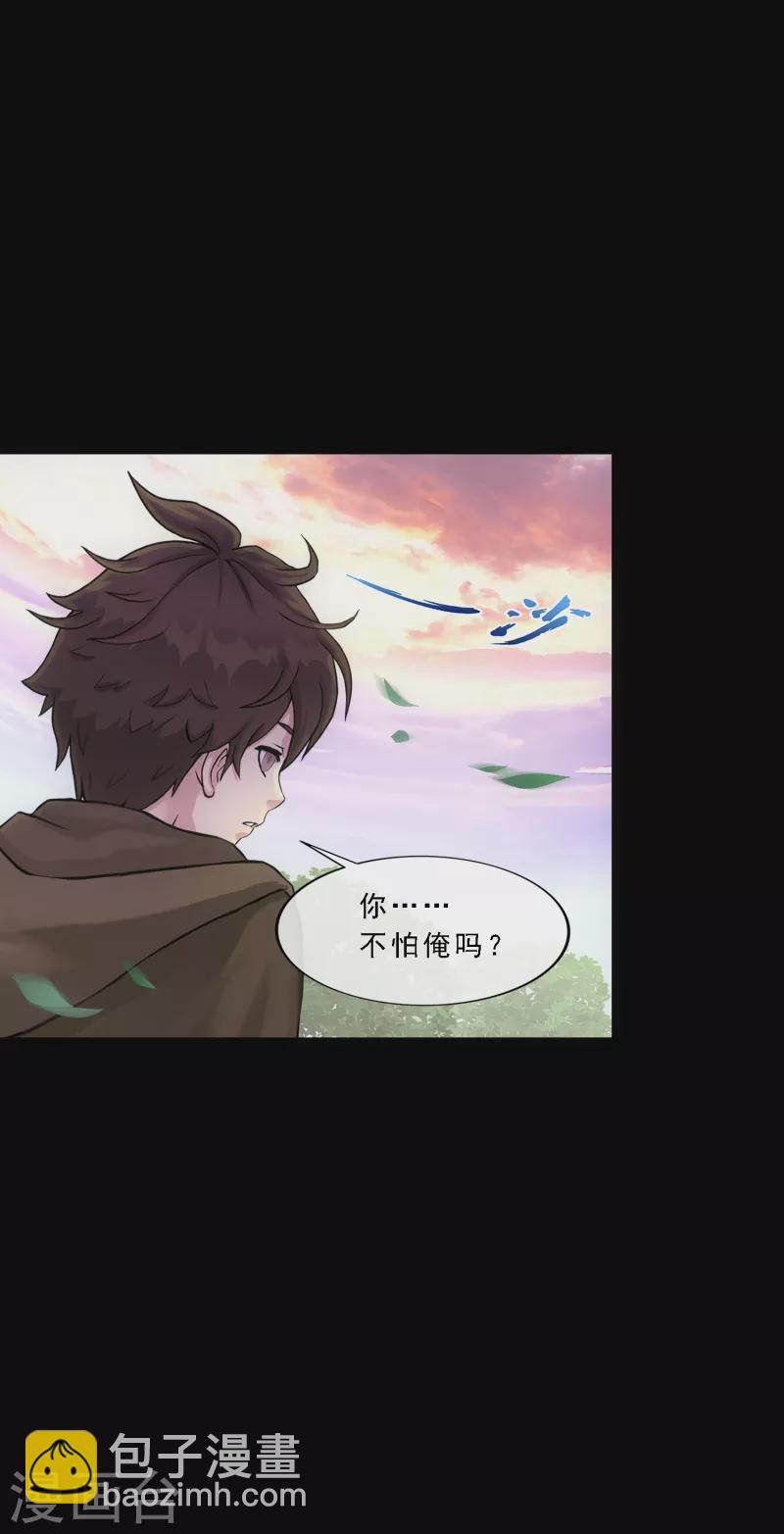第336话 纠结的宿命