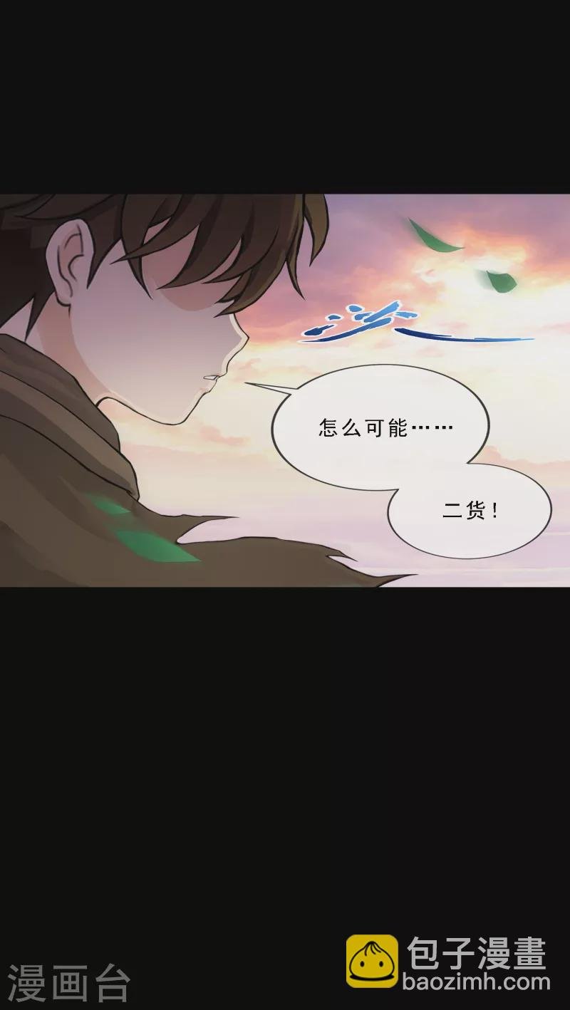 第336话 纠结的宿命