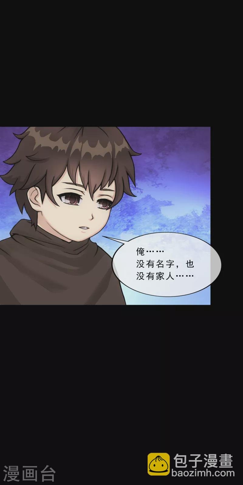 第336话 纠结的宿命