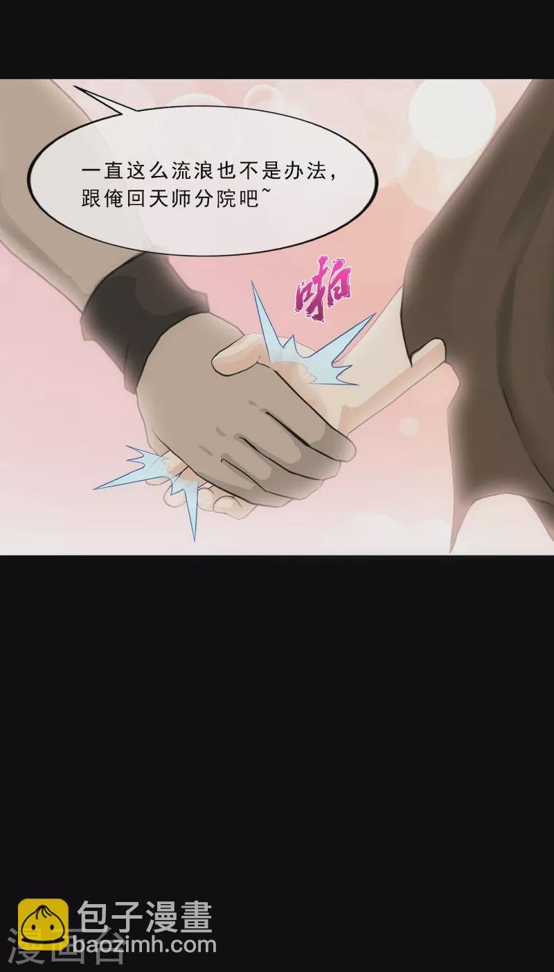 第336话 纠结的宿命
