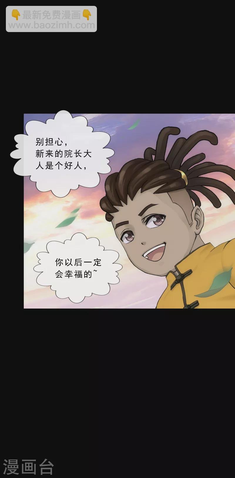 第336话 纠结的宿命