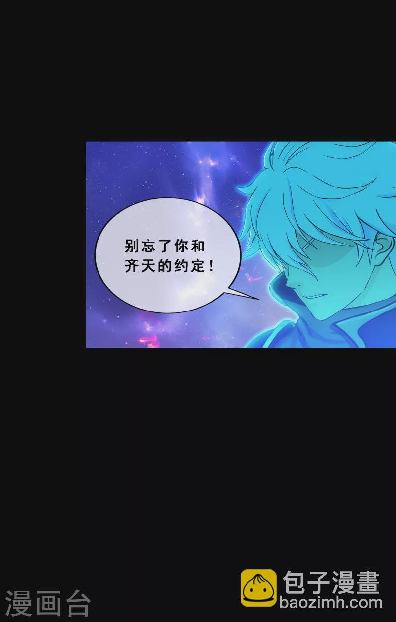 第337话 先遣队