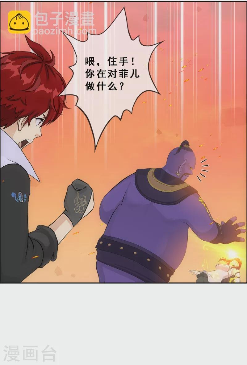第337话 先遣队