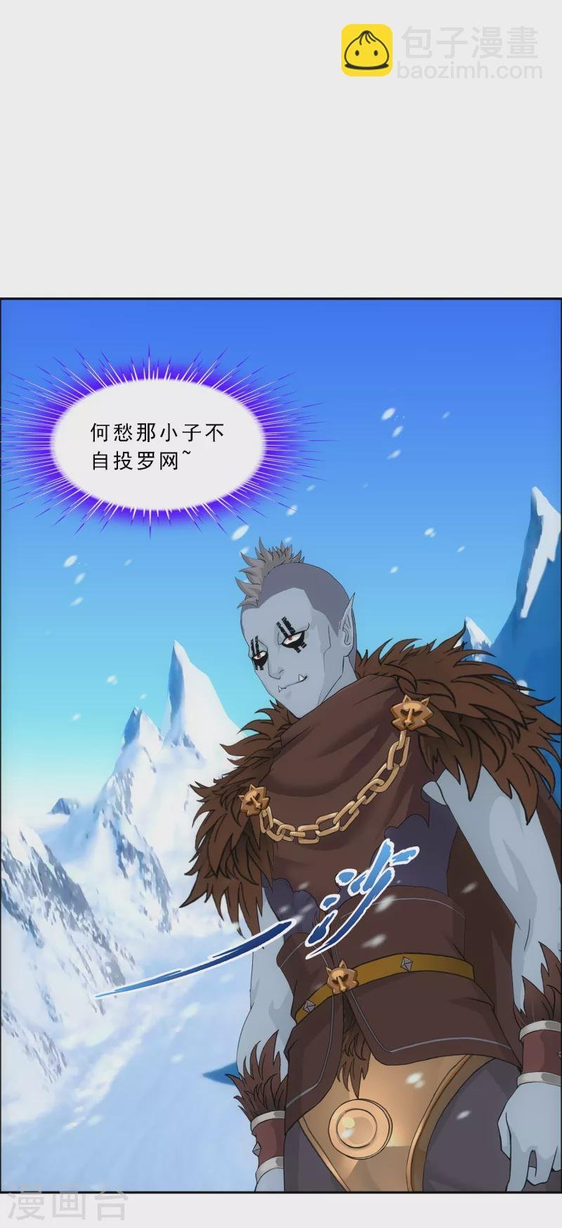 第338话 救星到1