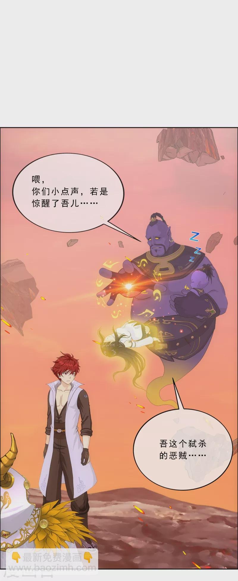 第338话 救星到1