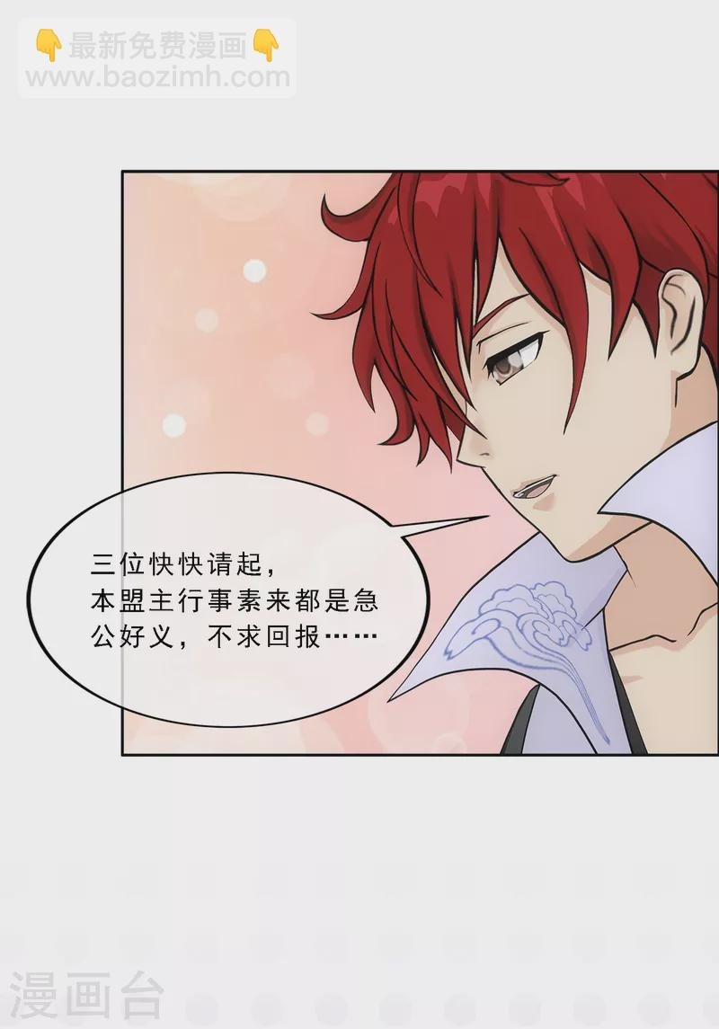 第338话 救星到1