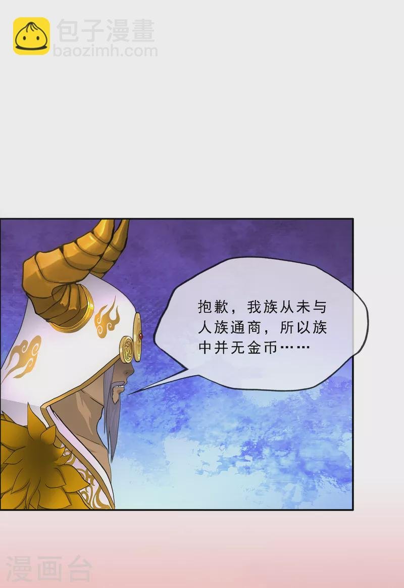 第338话 救星到1