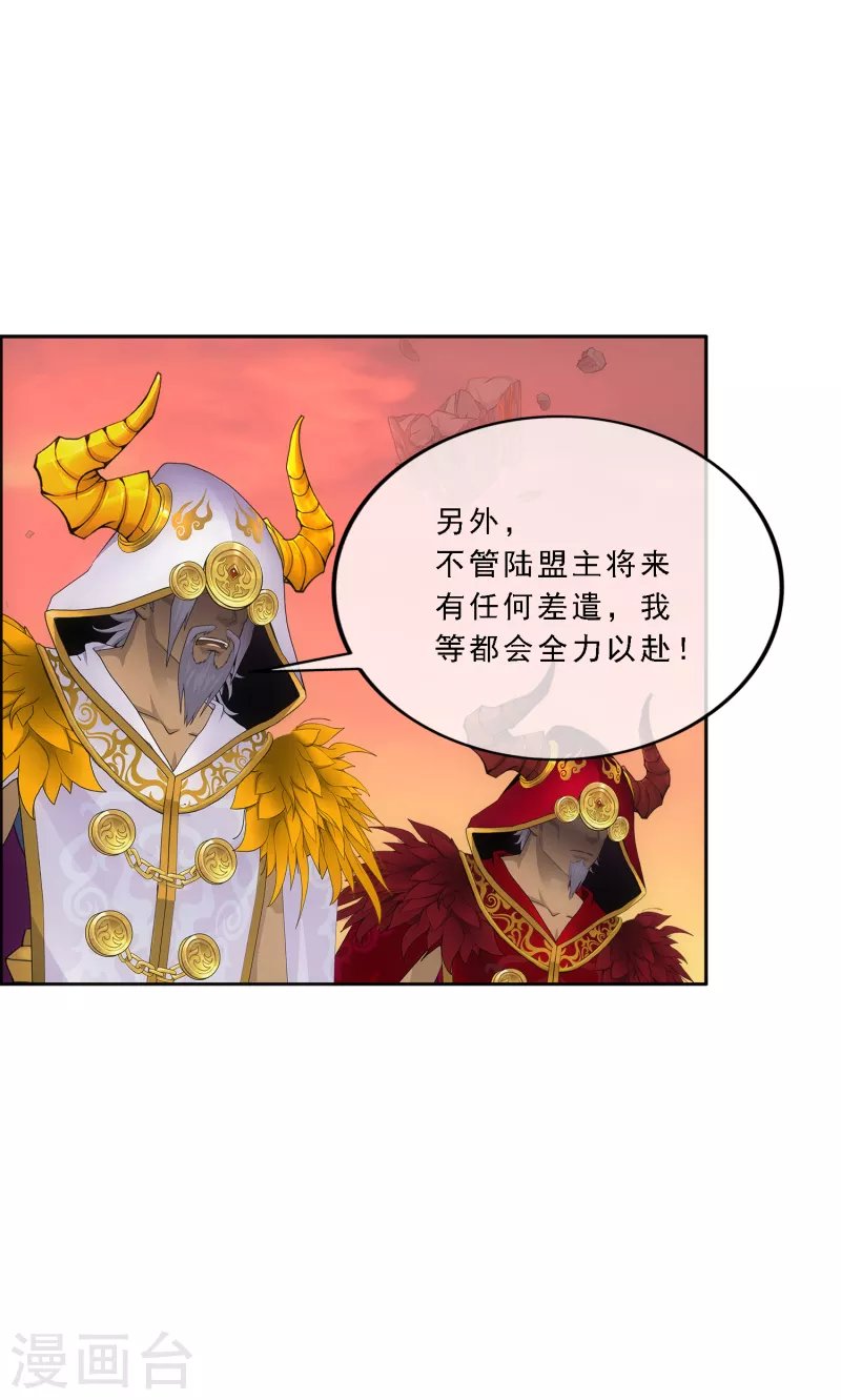 第338话 救星到1
