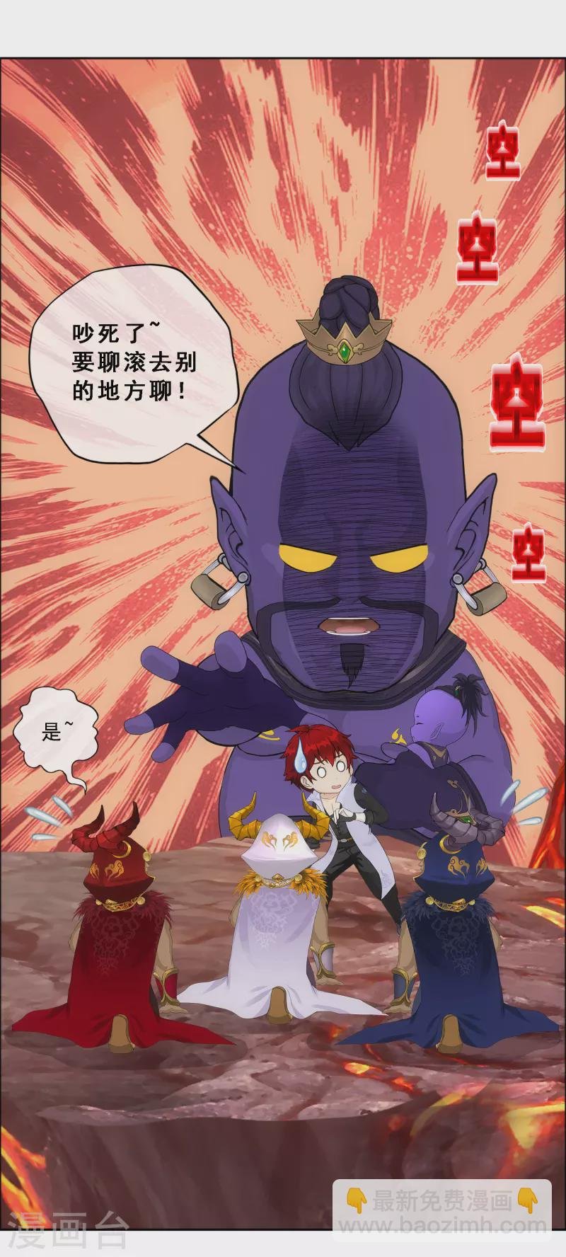 第338话 救星到1