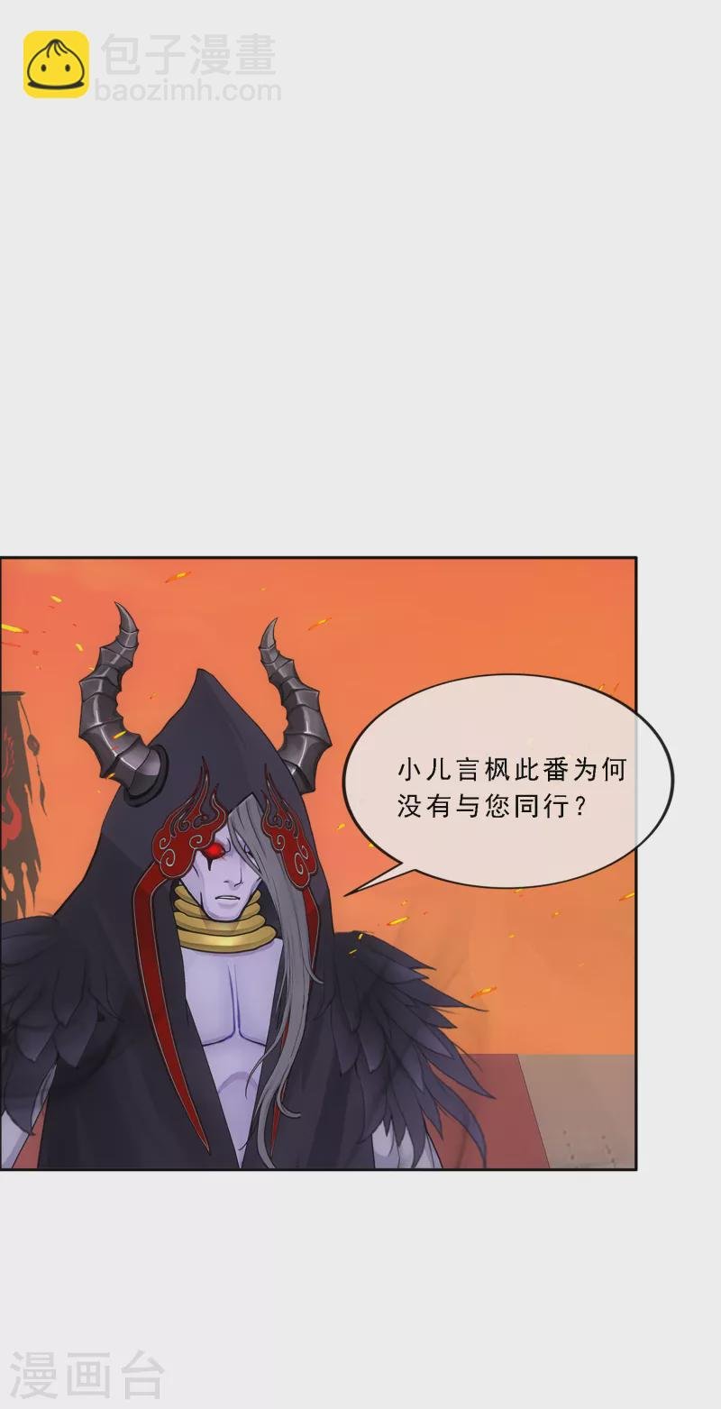 第338话 救星到1