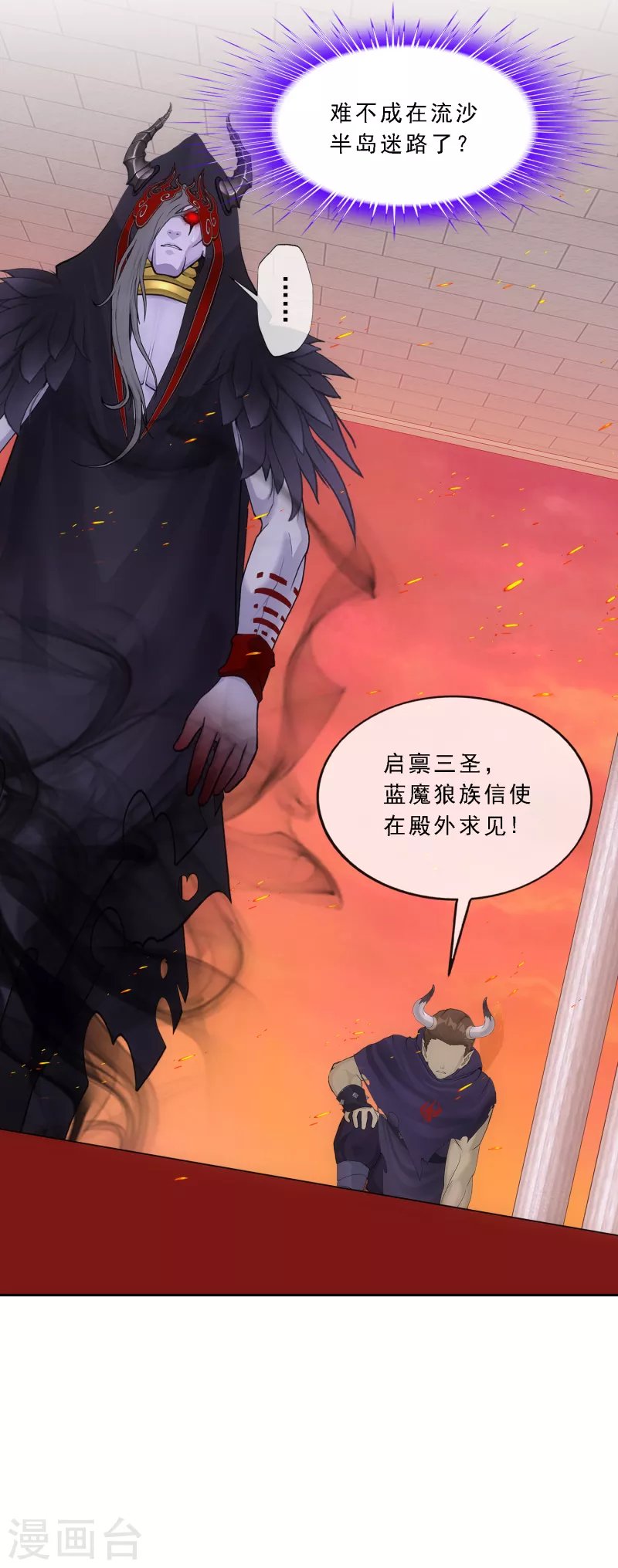 第338话 救星到1