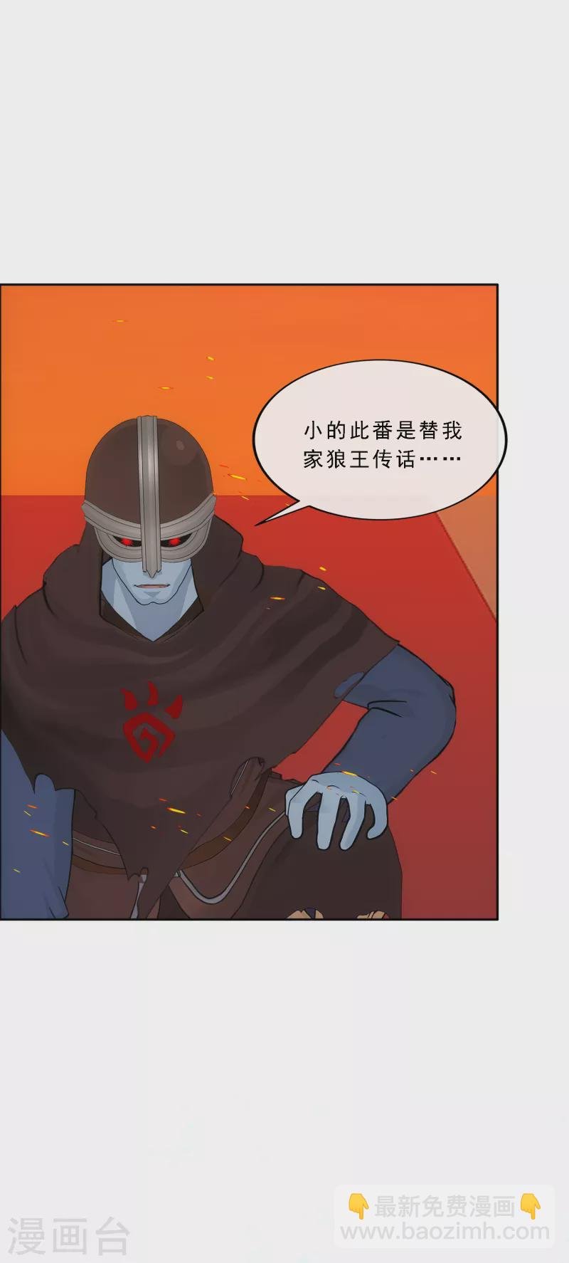 第338话 救星到1