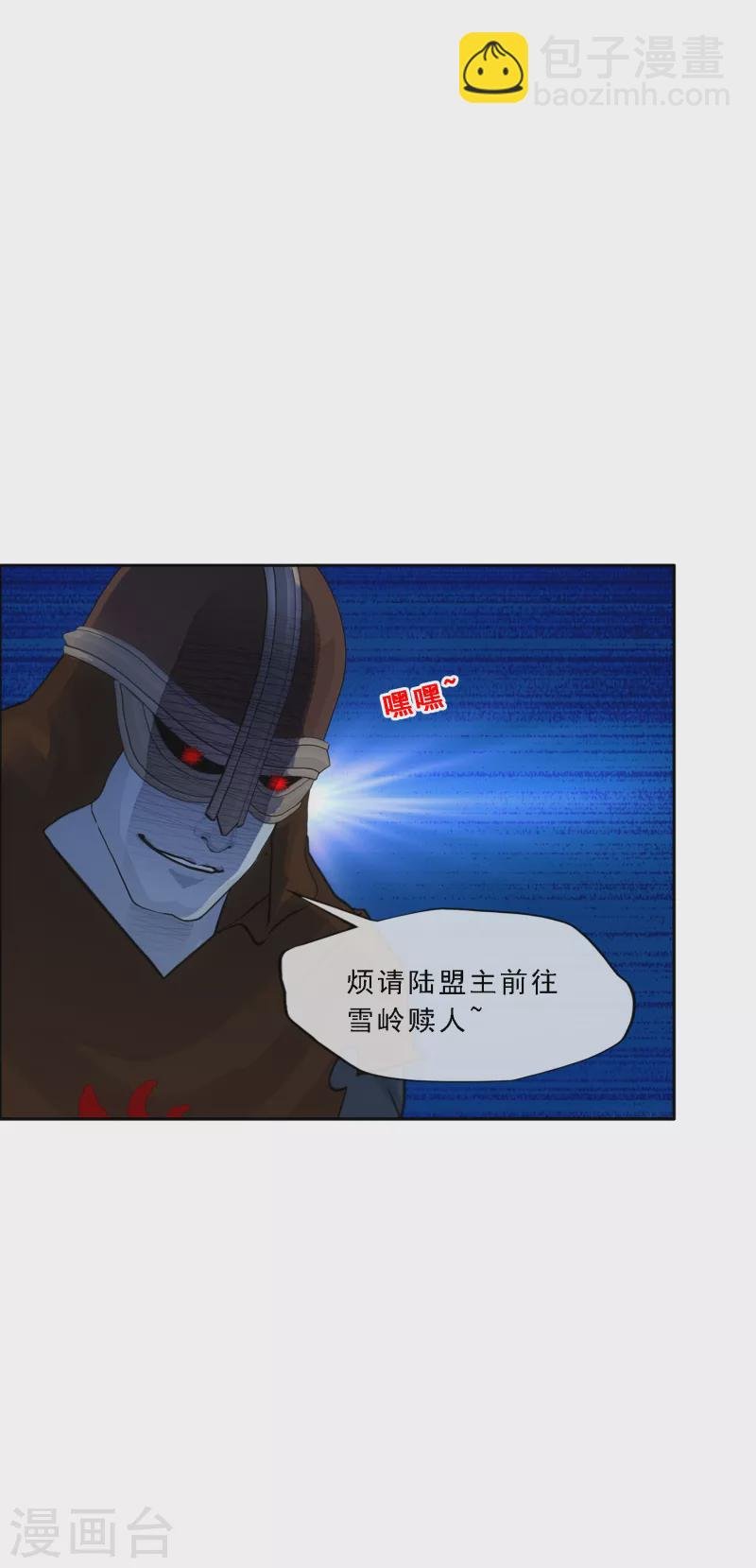 第338话 救星到1