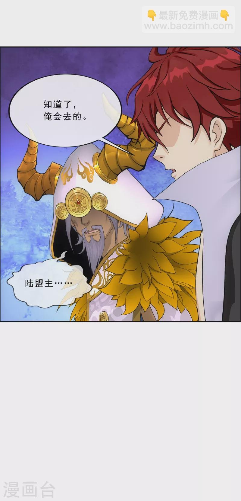 第338话 救星到1