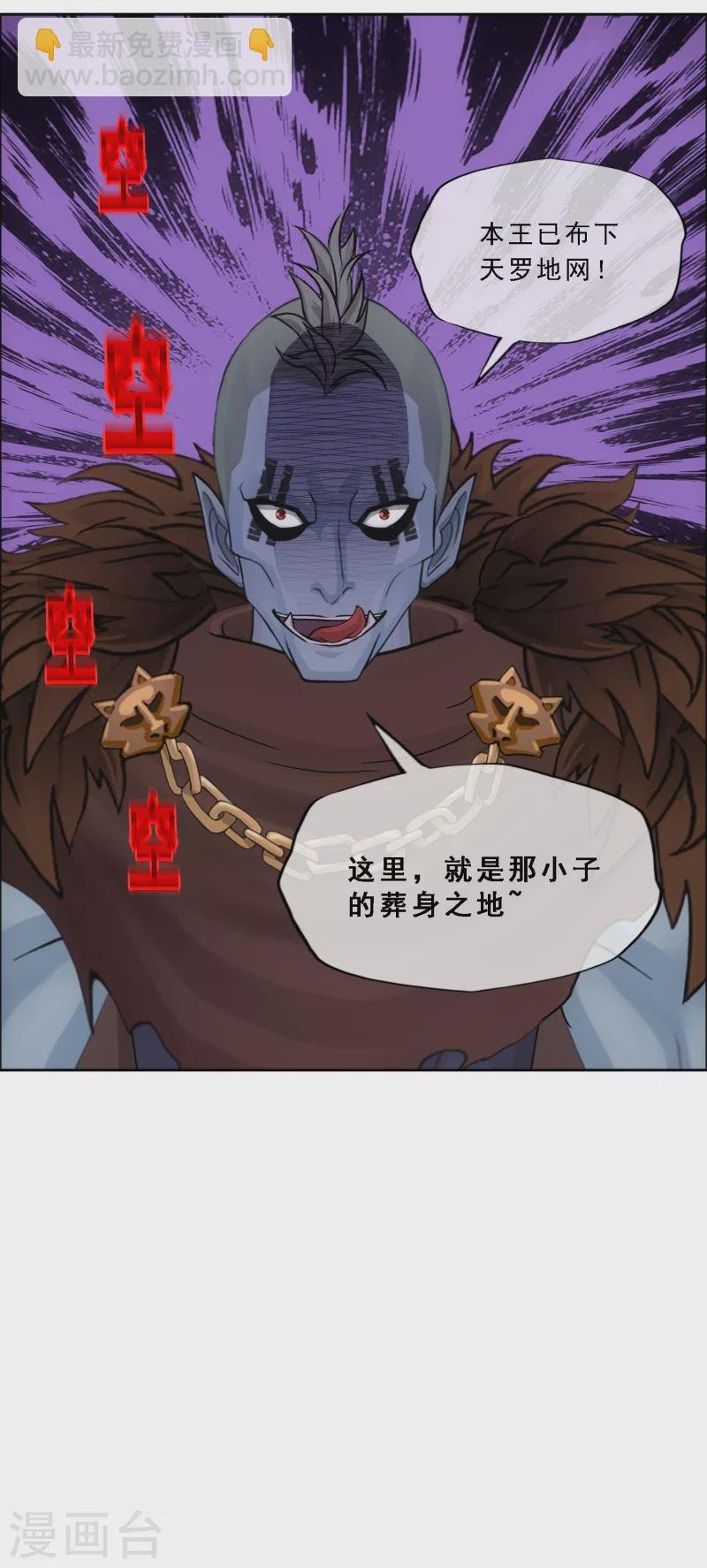 第338话 救星到1