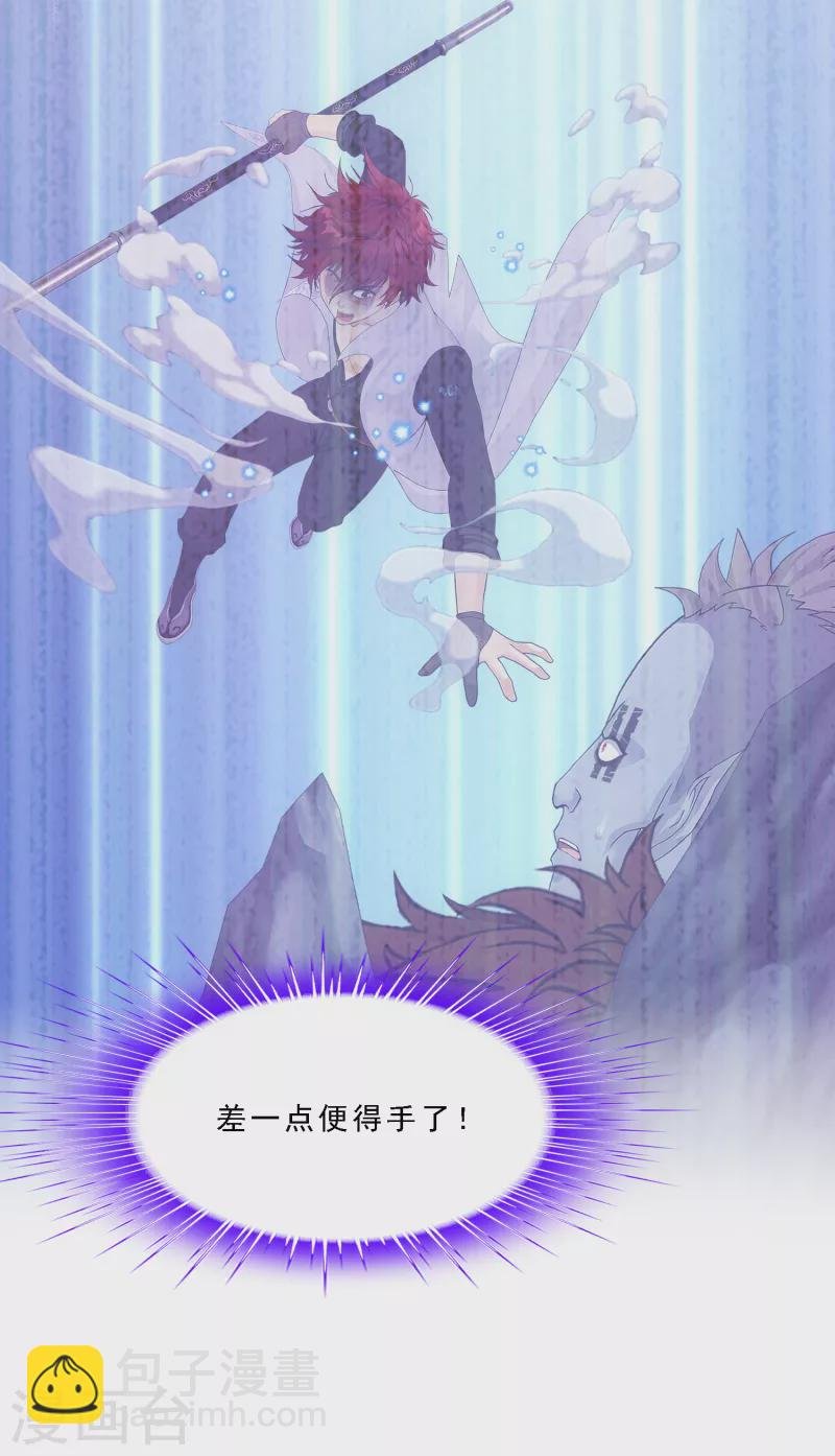 第339话 救星到2