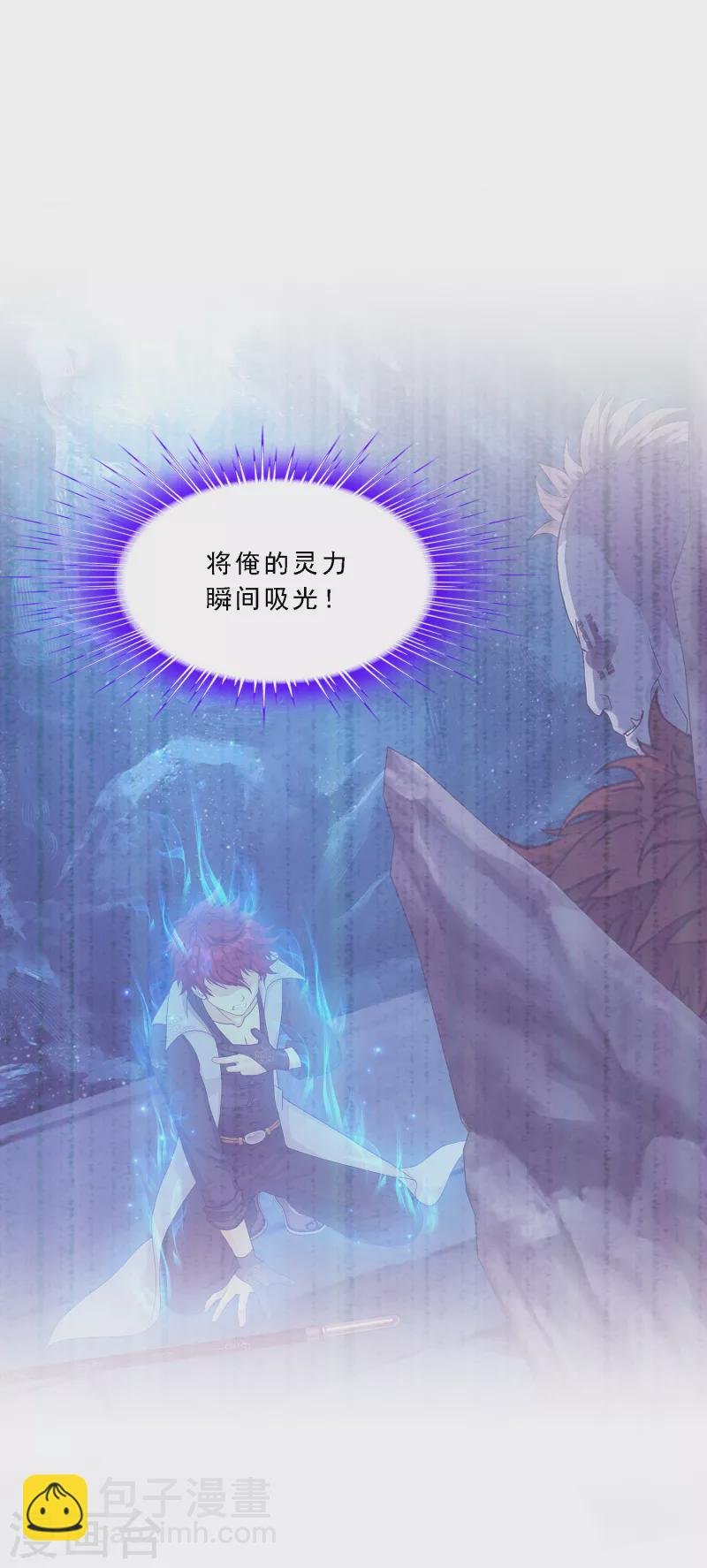 第339话 救星到2
