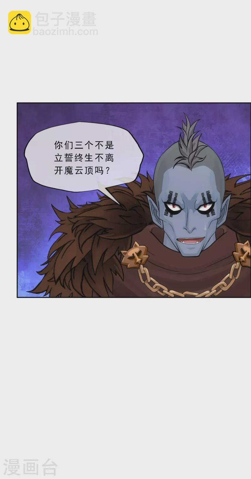 第339话 救星到2