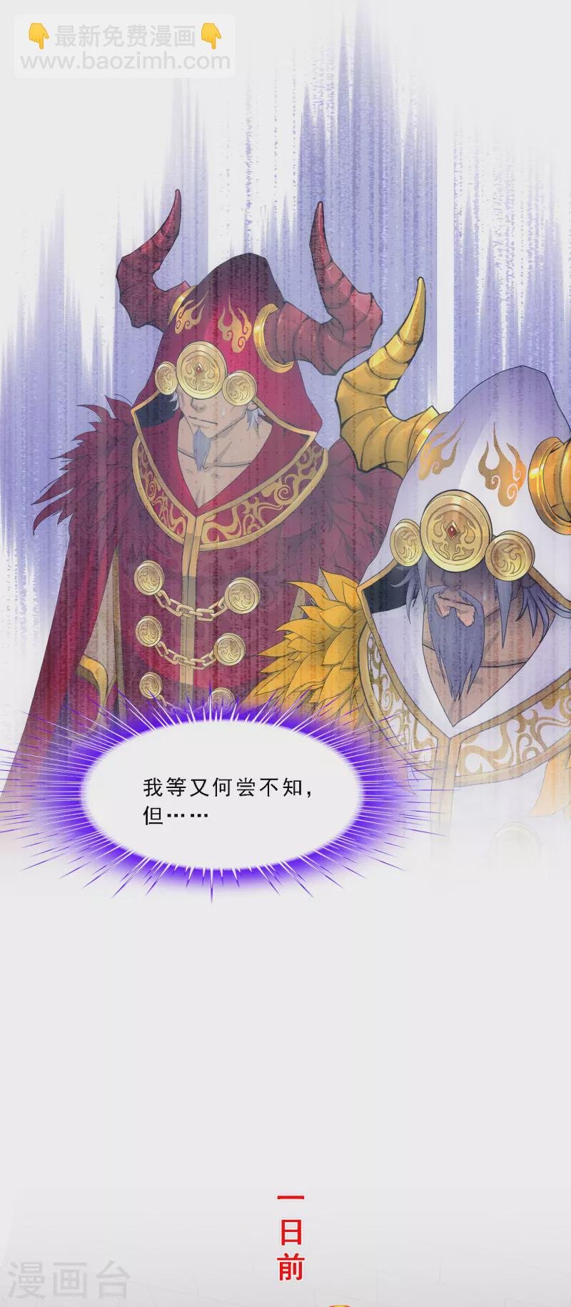 第339话 救星到2
