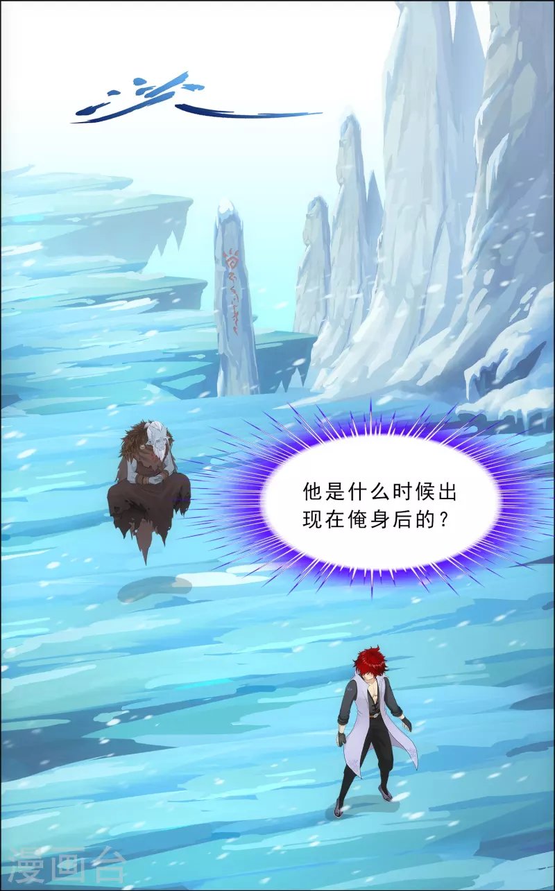 第340话 慷慨的馈赠