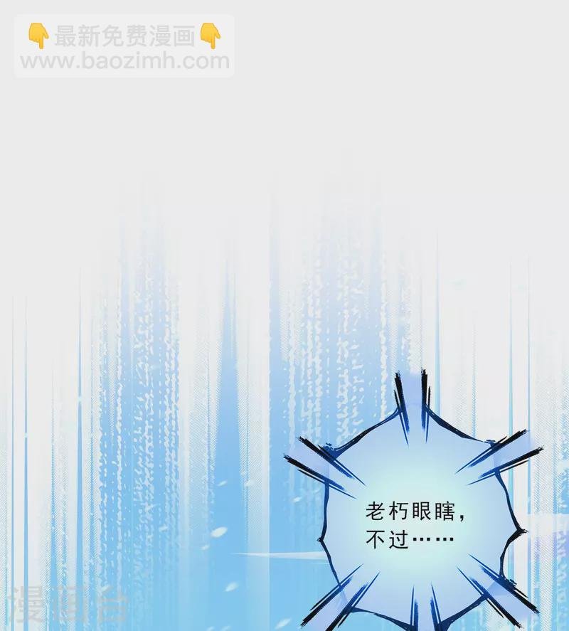 第340话 慷慨的馈赠