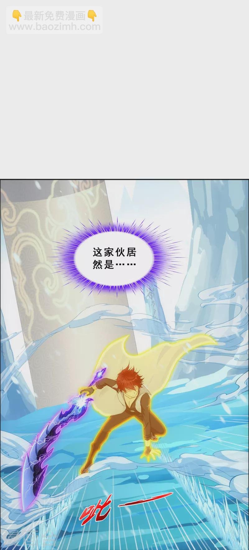 第340话 慷慨的馈赠