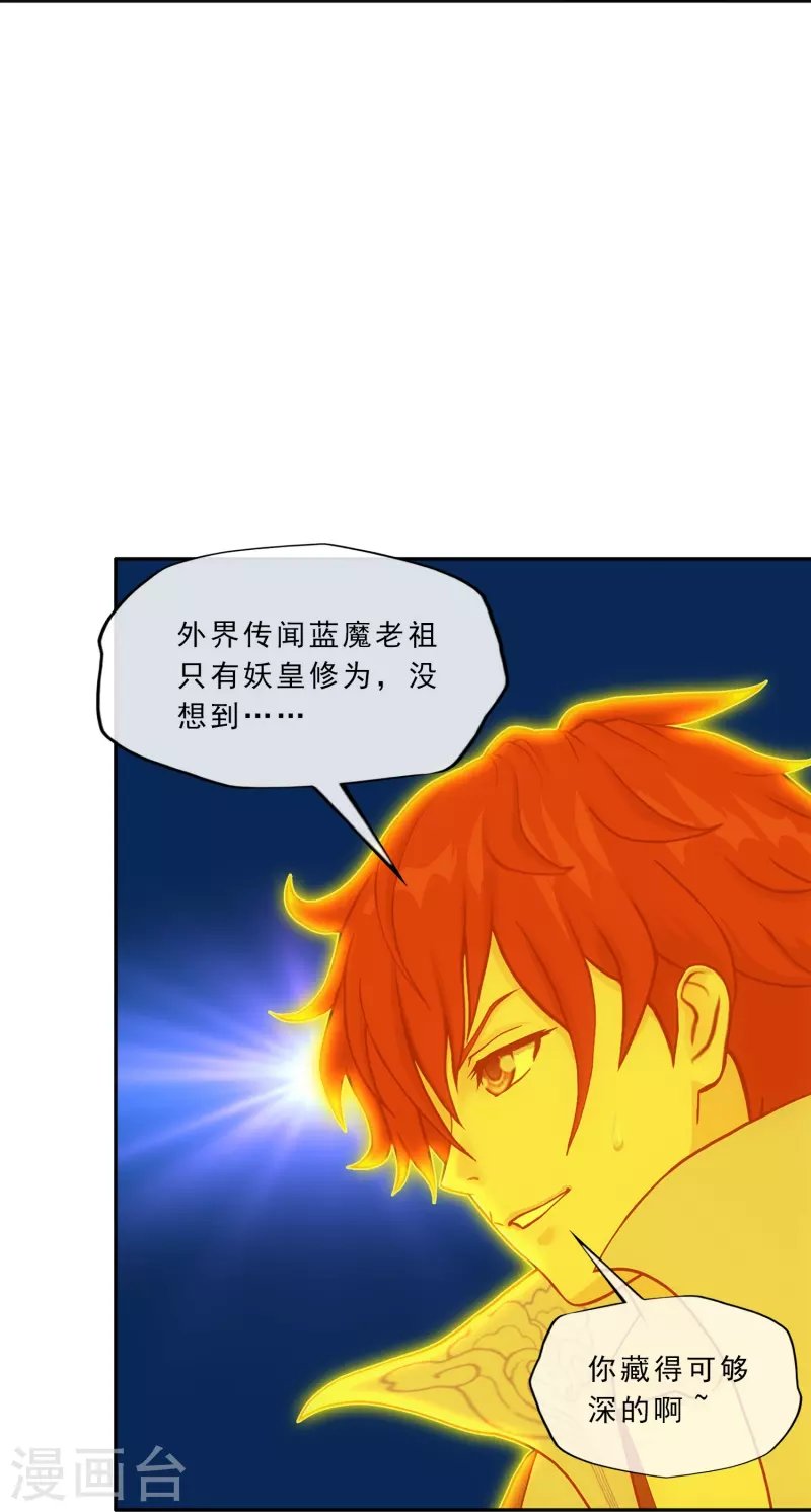 第340话 慷慨的馈赠