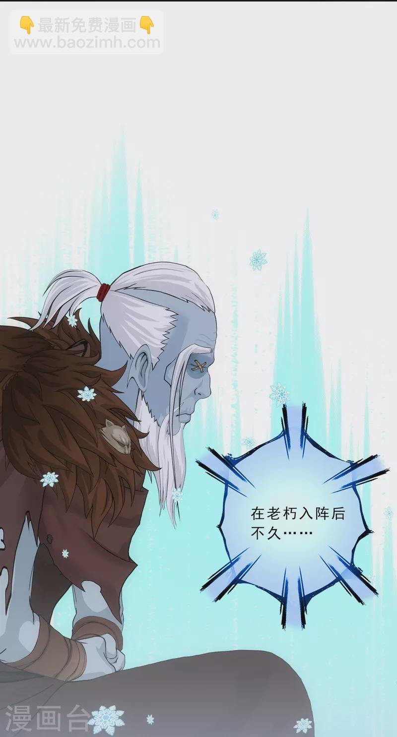 第340话 慷慨的馈赠