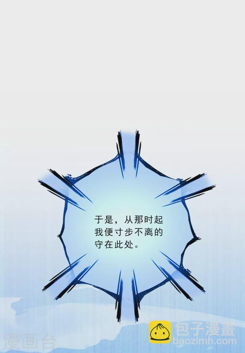 第340话 慷慨的馈赠