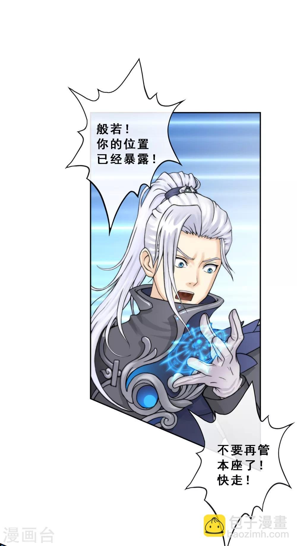 第36话 赌约